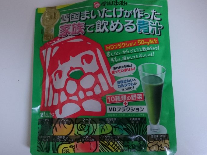 雪国まいたけが作った家族で飲める青汁