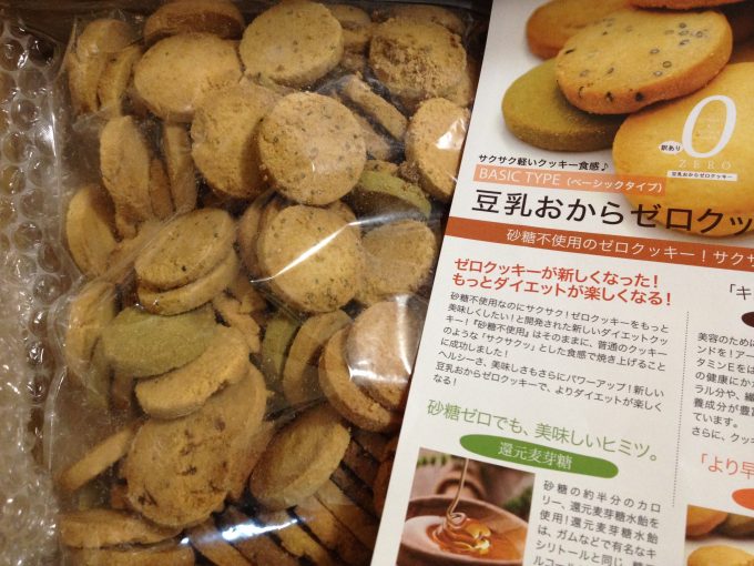 豆乳おからゼロクッキー