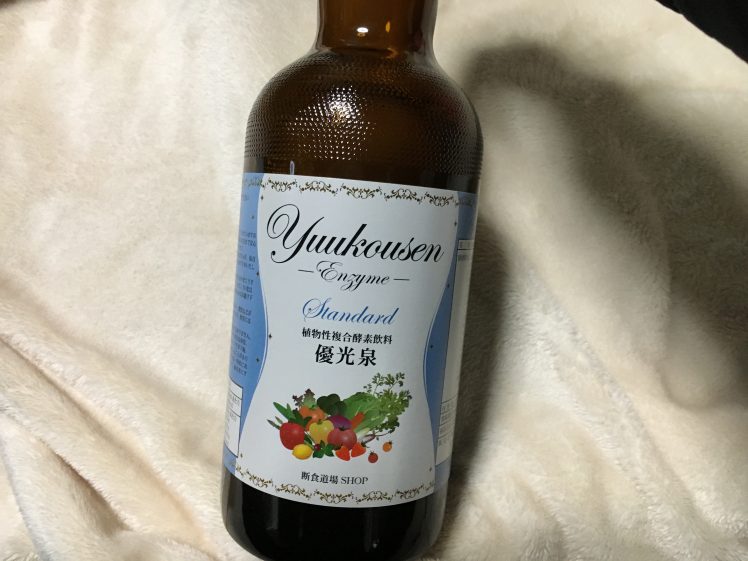 優光泉の実物 正面パッケージ