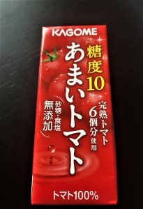 糖度10 あまいトマト
