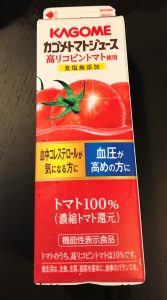 カゴメトマトジュース