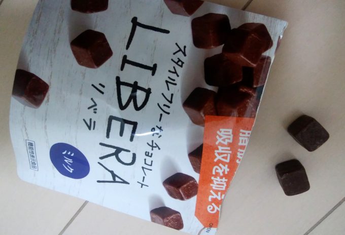 LIBERA(リベラ)チョコは太る?効果を1ヶ月食べて検証してみた ダイエット魂